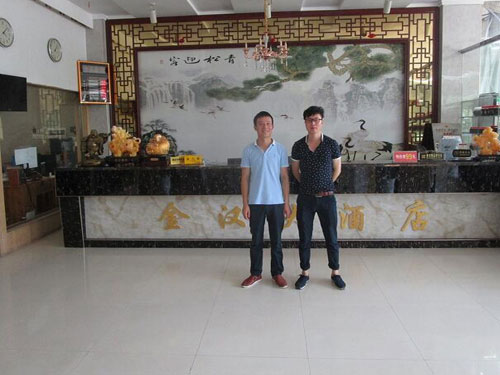 平江縣金漢商務(wù)酒店