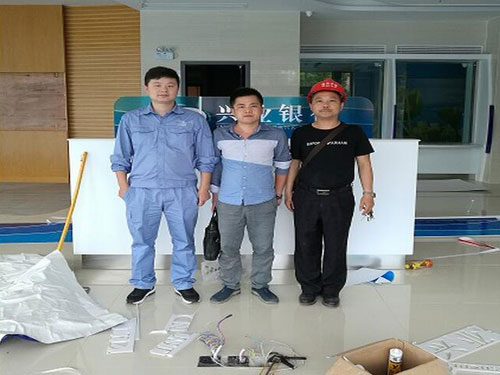 興業(yè)銀行岳陽天倫城支行