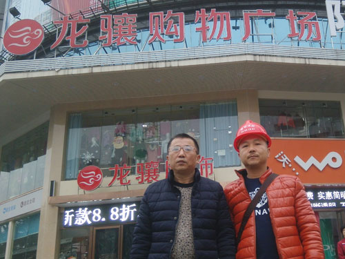 岳陽(yáng)龍?bào)J購(gòu)物廣場(chǎng)