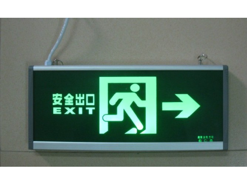 安全疏散指示燈