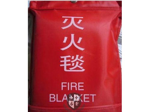 滅火毯