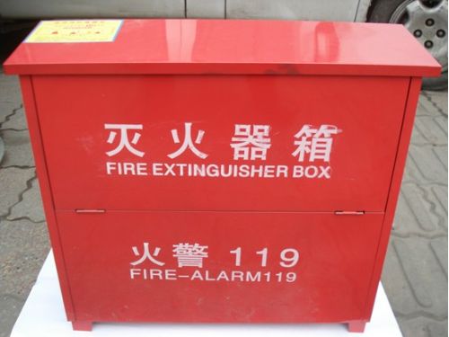 滅火器箱