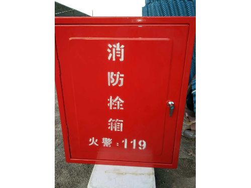 消火栓箱
