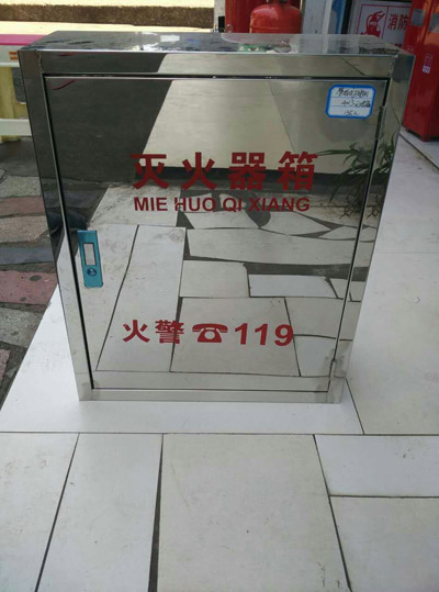 滅火器箱