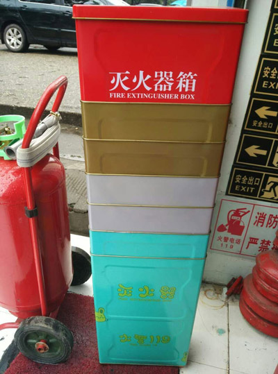滅火器箱