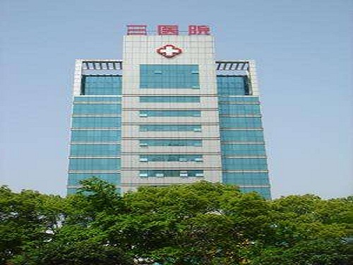 岳陽(yáng)市中心醫(yī)院南院