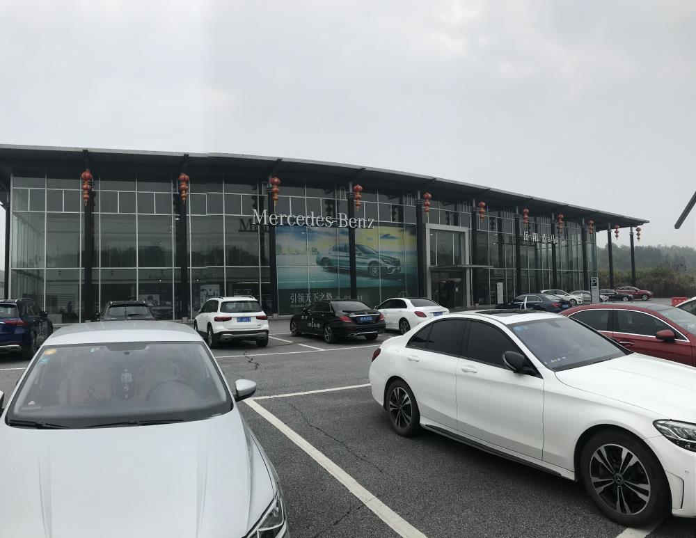 岳陽藍(lán)馬奔馳4S店