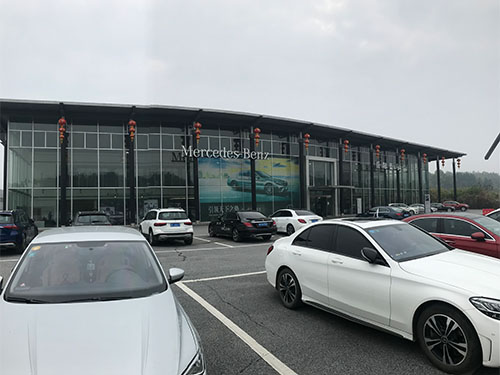 岳陽奔馳4S店