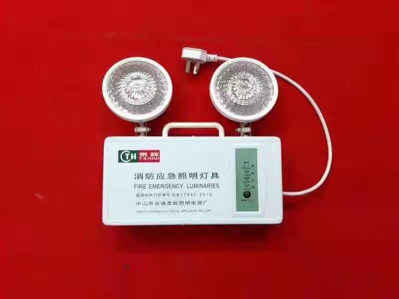 消防應(yīng)急照明燈
