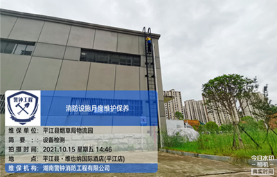 平江縣煙草局物流園