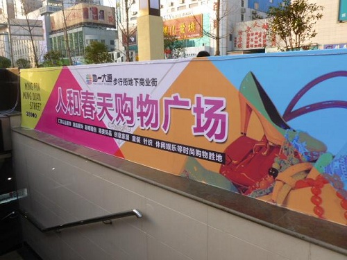 人和春天氣體滅火系統(tǒng)安裝