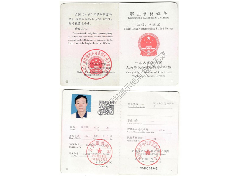 建（構(gòu)）筑物消防員