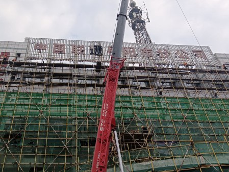 中國(guó)聯(lián)通岳陽(yáng)分公司南湖辦公樓消防改造