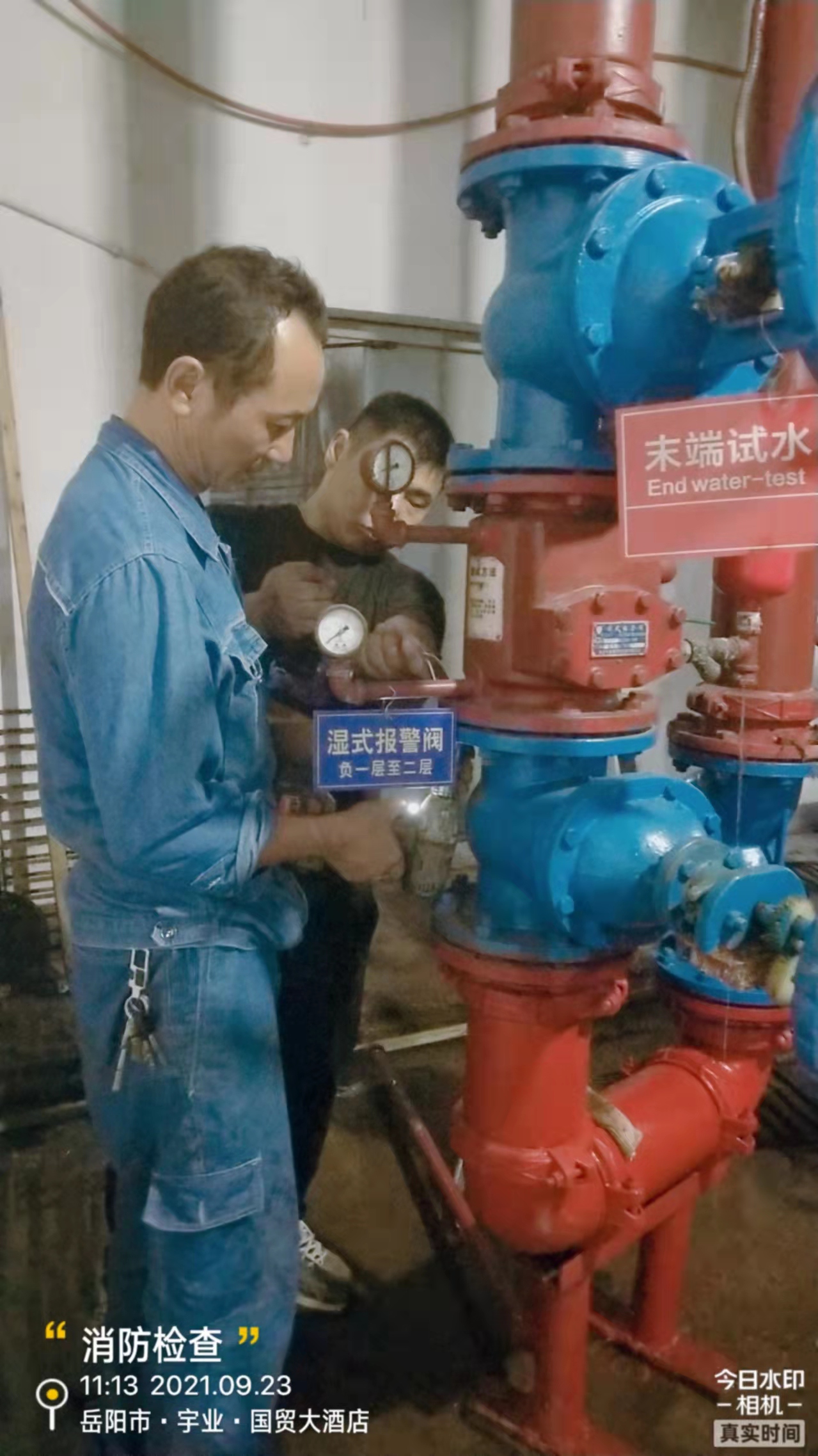 湖南警鐘工程有限公司,消防工程,消防檢測,消防圖紙設(shè)計,消防維保