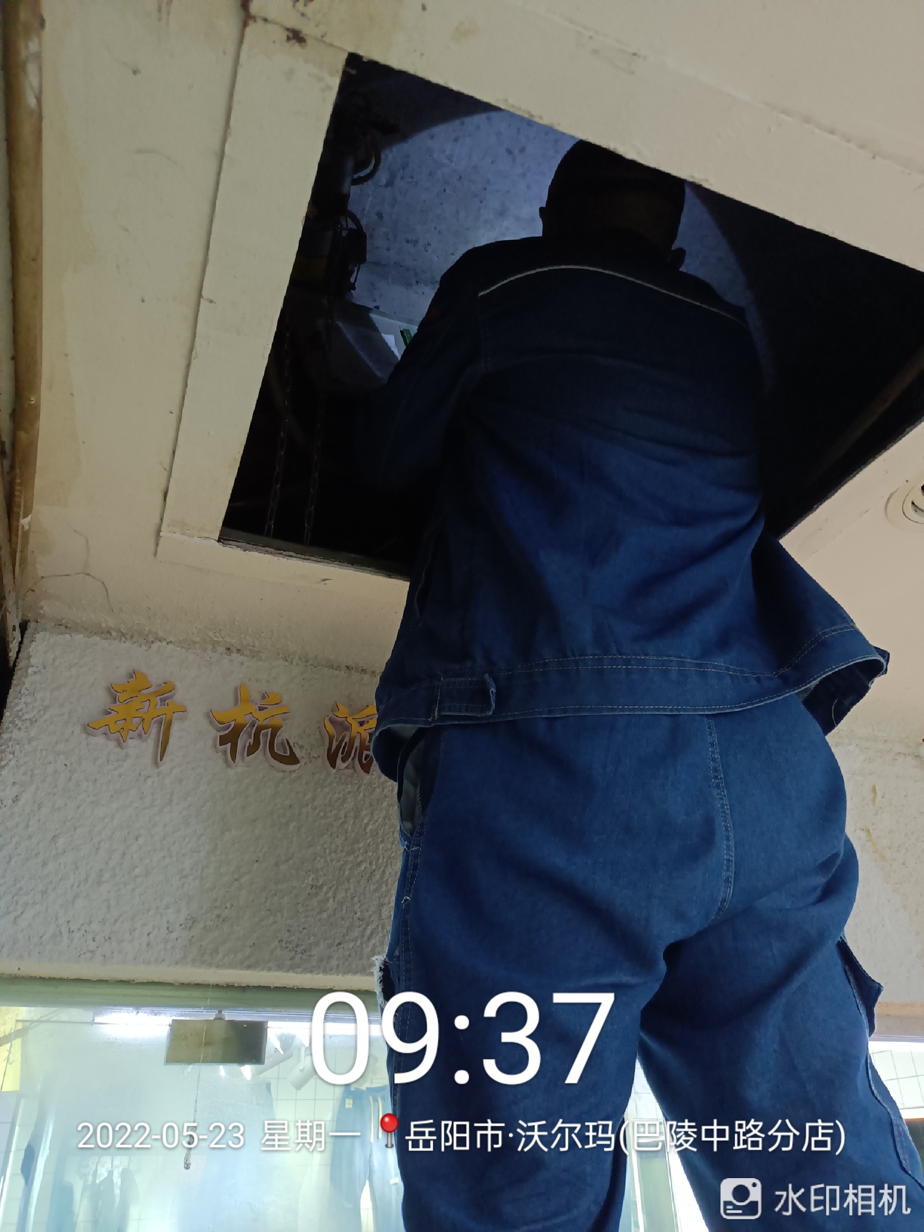 湖南警鐘工程有限公司,消防工程,消防檢測,消防圖紙設(shè)計,消防維保