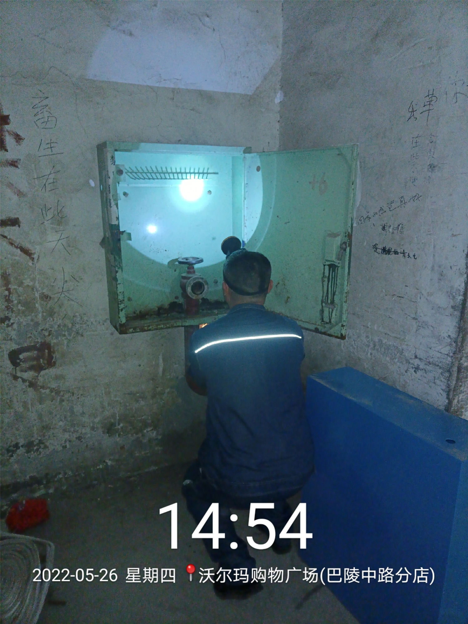 湖南警鐘工程有限公司,消防工程,消防檢測,消防圖紙設(shè)計,消防維保