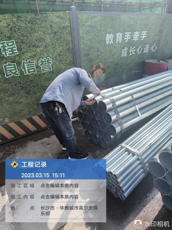 湖南警鐘工程有限公司,消防工程,消防檢測(cè),消防圖紙?jiān)O(shè)計(jì),消防維保