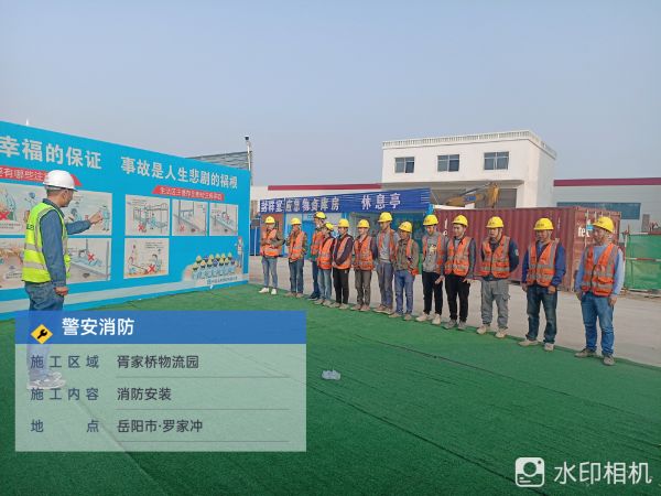 湖南警鐘工程有限公司,消防工程,消防檢測,消防圖紙設(shè)計,消防維保