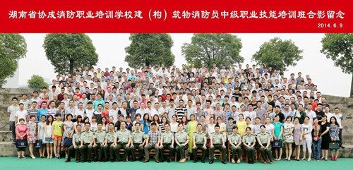 湖南警鐘工程有限公司,消防工程,消防檢測,消防圖紙設(shè)計,消防維保