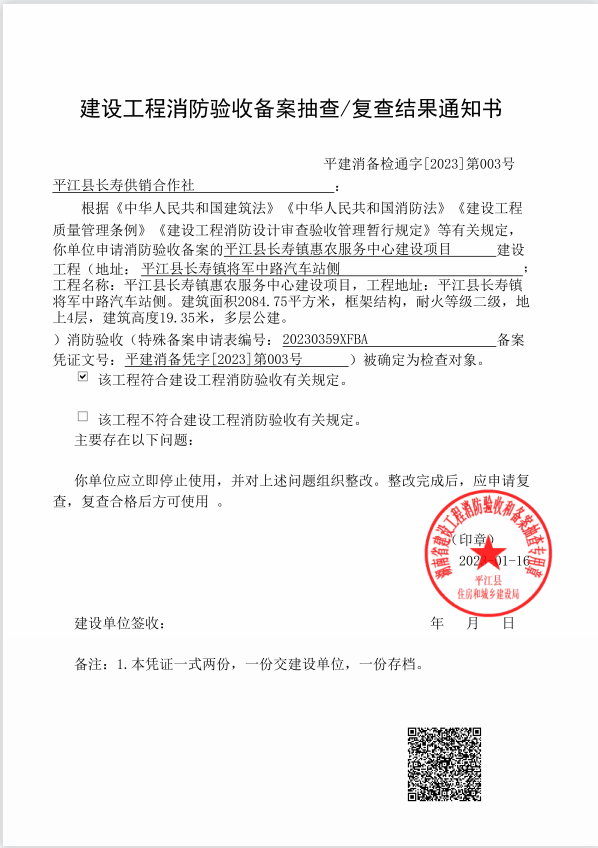 工程項(xiàng)目驗(yàn)收?qǐng)?bào)告