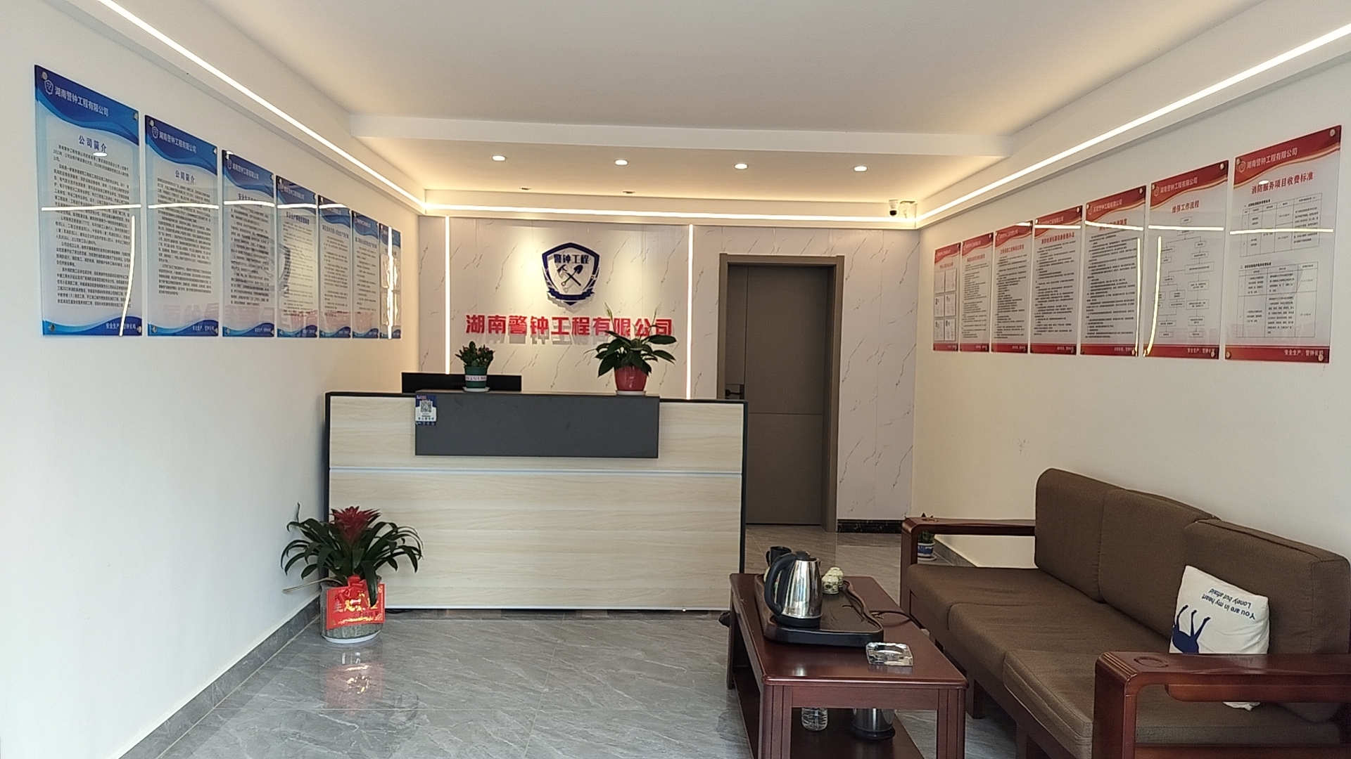 湖南警鐘工程有限公司,消防工程,消防檢測,消防圖紙設(shè)計,消防維保