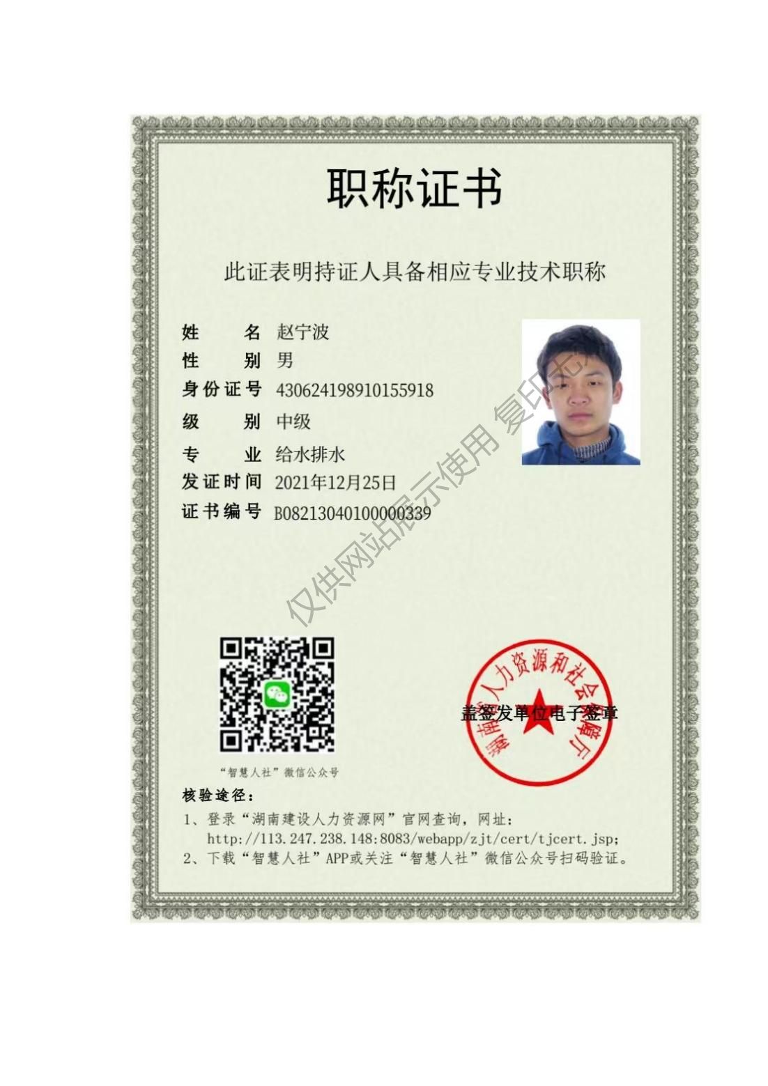 湖南警鐘工程有限公司,消防工程,消防檢測,消防圖紙?jiān)O(shè)計(jì),消防維保