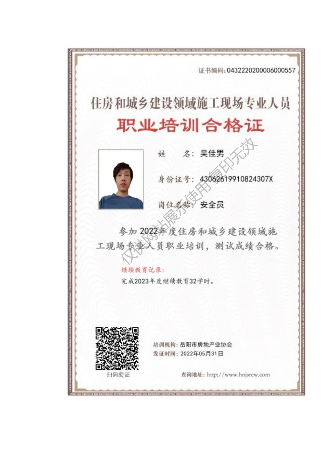 湖南警鐘工程有限公司,消防工程,消防檢測,消防圖紙?jiān)O(shè)計(jì),消防維保