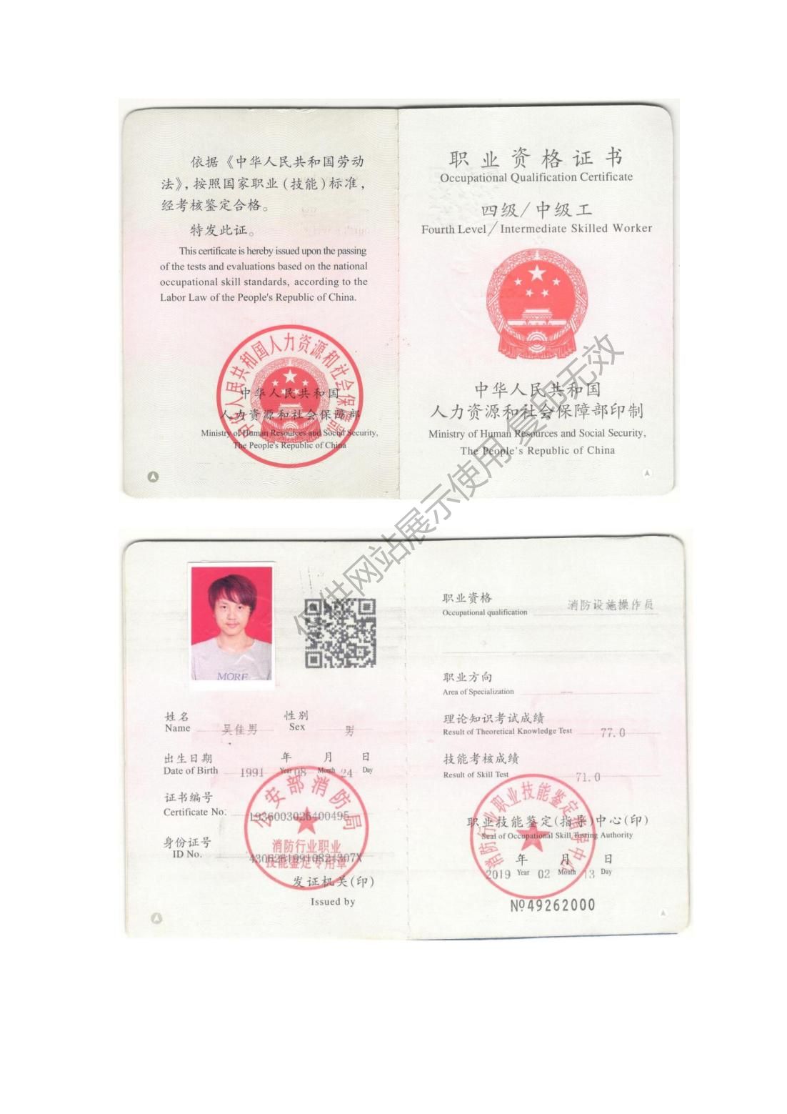 湖南警鐘工程有限公司,消防工程,消防檢測,消防圖紙設計,消防維保