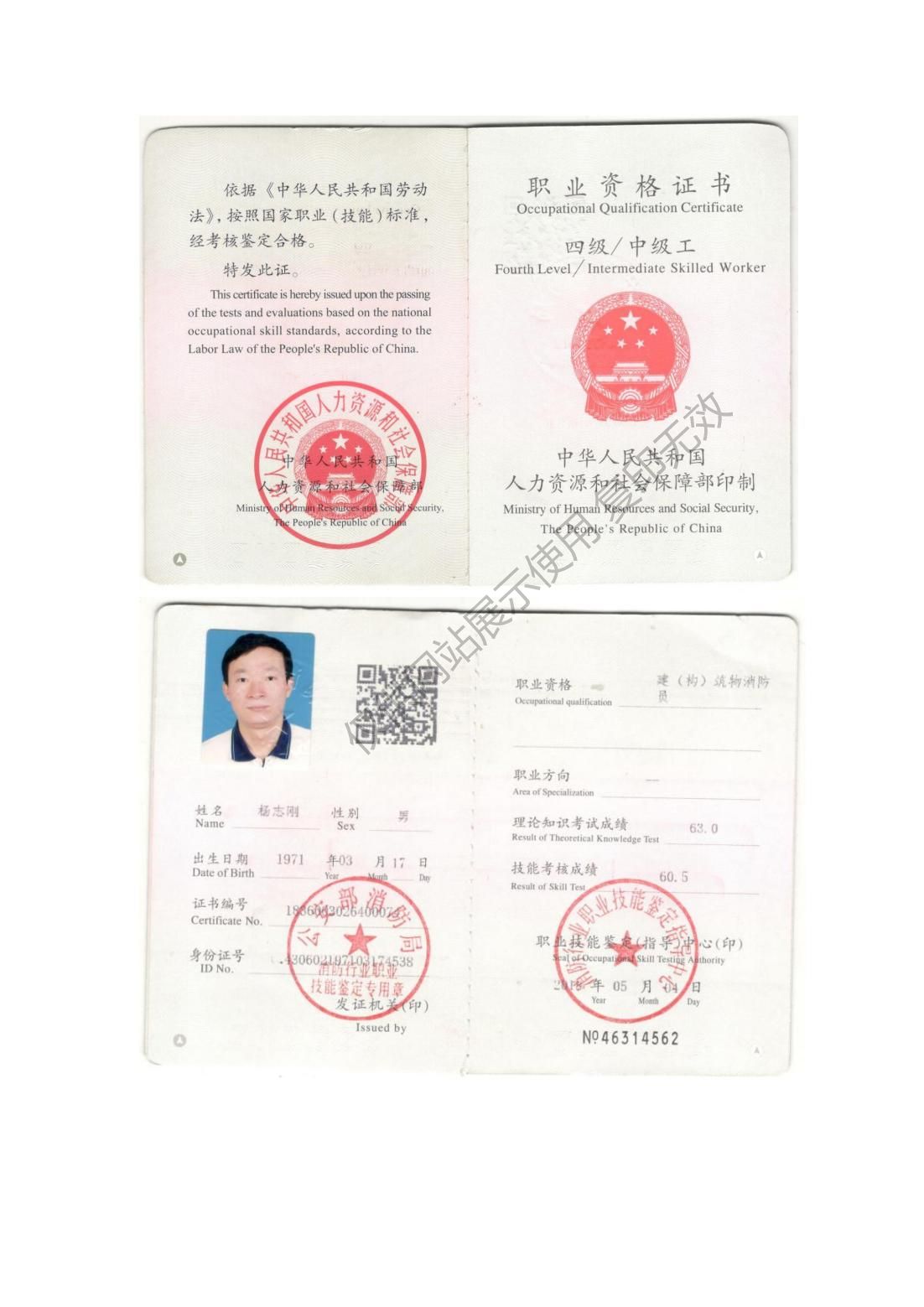 湖南警鐘工程有限公司,消防工程,消防檢測,消防圖紙設計,消防維保