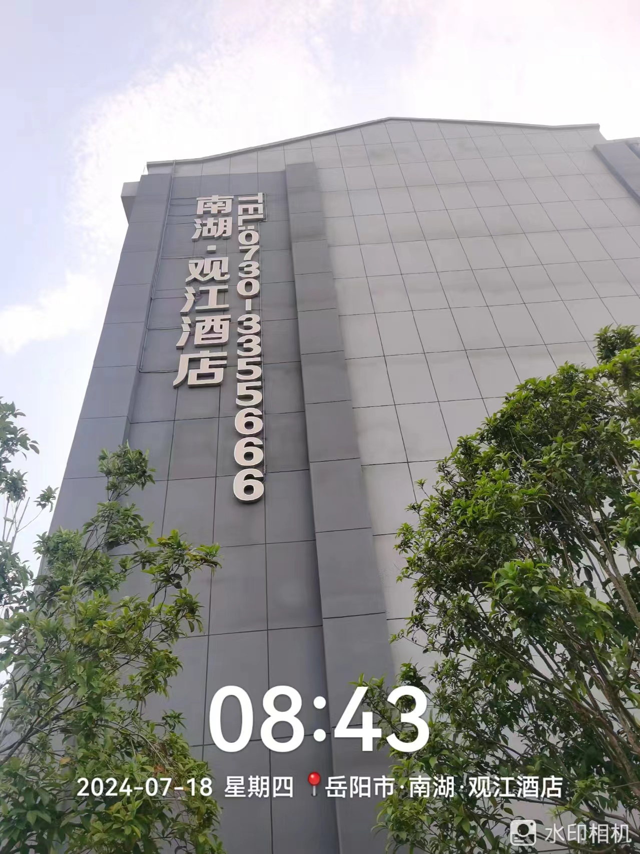 湖南警鐘工程有限公司,消防工程,消防檢測(cè),消防圖紙?jiān)O(shè)計(jì),消防維保