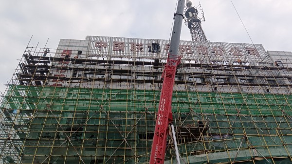 湖南警鐘工程有限公司,消防工程,消防檢測(cè),消防圖紙?jiān)O(shè)計(jì),消防維保