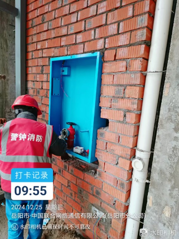 湖南警鐘工程有限公司,消防工程,消防檢測(cè),消防圖紙?jiān)O(shè)計(jì),消防維保