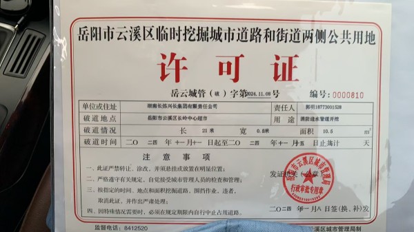 湖南警鐘工程有限公司,消防工程,消防檢測(cè),消防圖紙?jiān)O(shè)計(jì),消防維保