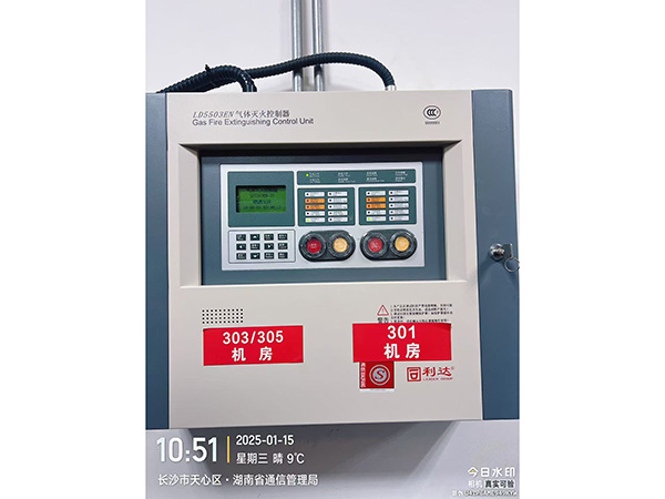 湖南警鐘工程有限公司,消防工程,消防檢測(cè),消防圖紙?jiān)O(shè)計(jì),消防維保