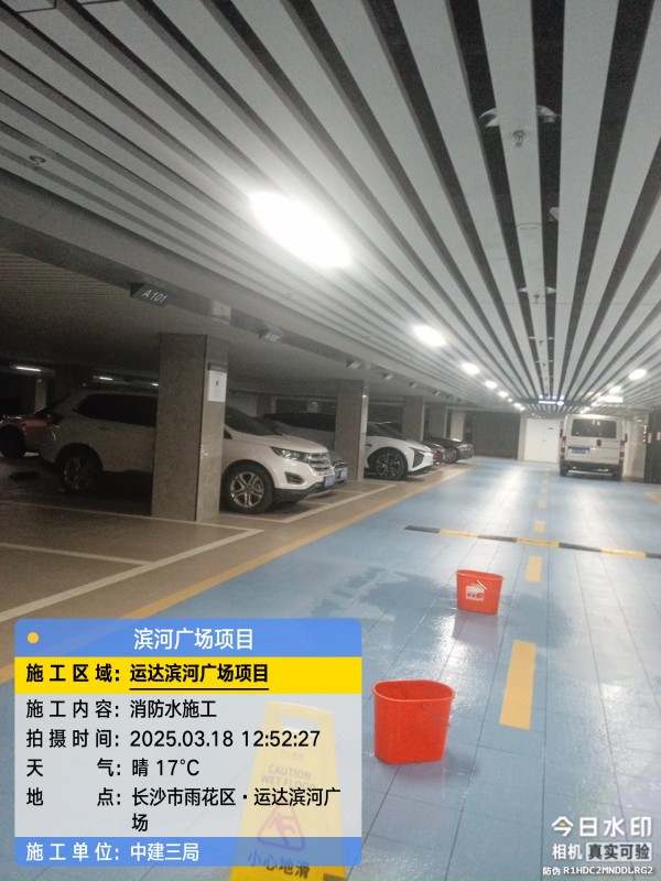 湖南警鐘工程有限公司,消防工程,消防檢測(cè),消防圖紙?jiān)O(shè)計(jì),消防維保