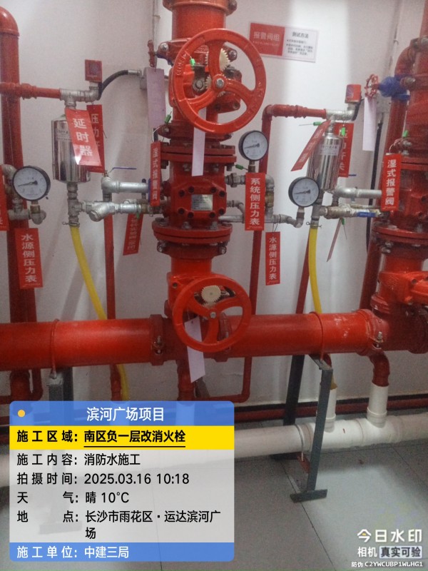 湖南警鐘工程有限公司,消防工程,消防檢測(cè),消防圖紙?jiān)O(shè)計(jì),消防維保