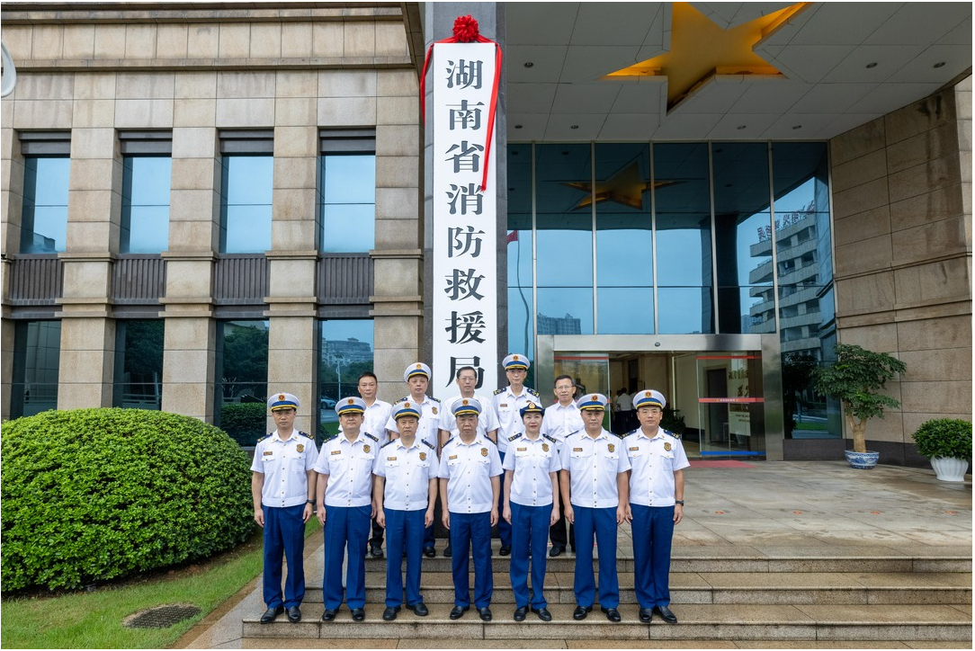 湖南警鐘工程有限公司,消防工程,消防檢測,消防圖紙設計,消防維保