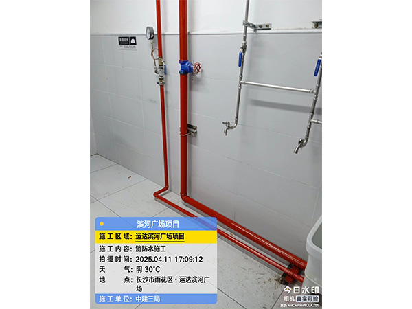 湖南警鐘工程有限公司,消防工程,消防檢測(cè),消防圖紙?jiān)O(shè)計(jì),消防維保