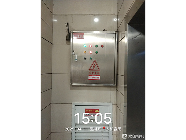 湖南警鐘工程有限公司,消防工程,消防檢測,消防圖紙設(shè)計,消防維保